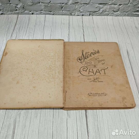 Антикварная детская книга 