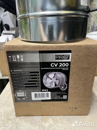 Вентилятор канальный приточно вытяжной 200 мм