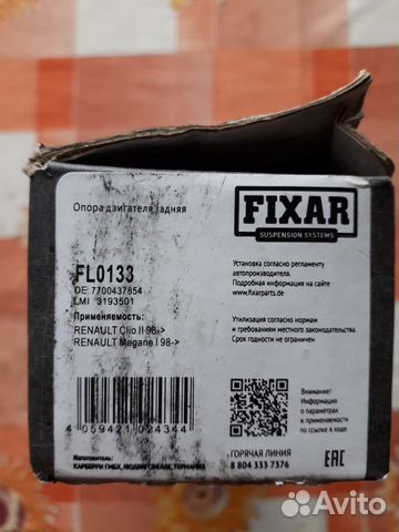 Опора двигателя Renault symbol