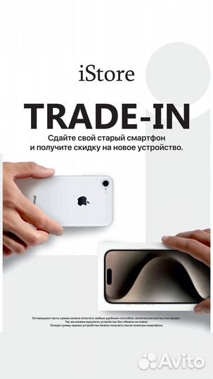 iPhone 16, 128 ГБ