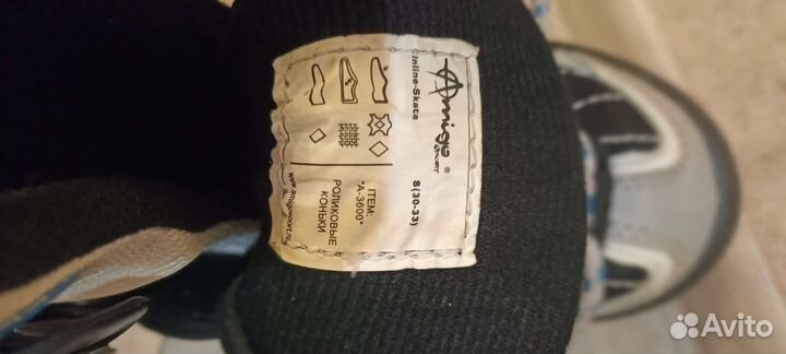 Роликовые коньки детские 30-33