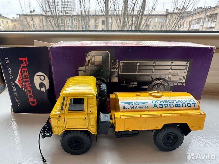 Модели СССР газ 66 Аэрофлот