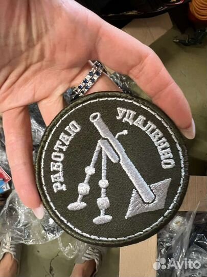 Шевроны, нашивки, патчи готовые V