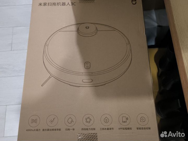 Робот пылесос xiaomi mijia 3c CN