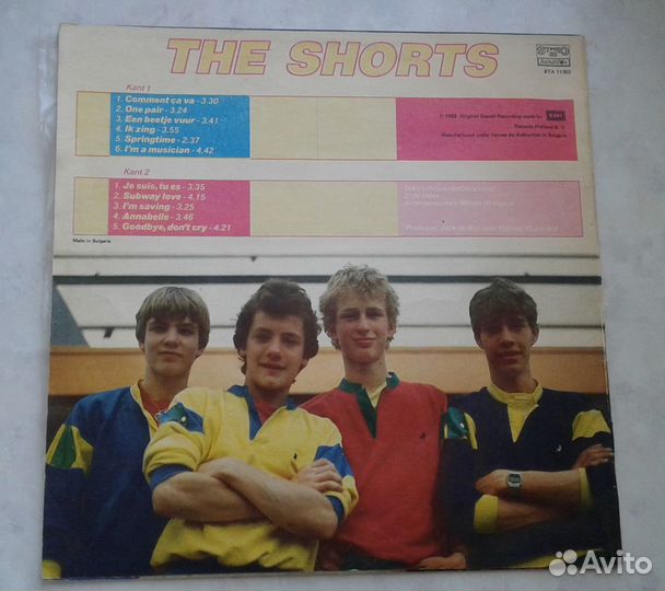 The Shorts 