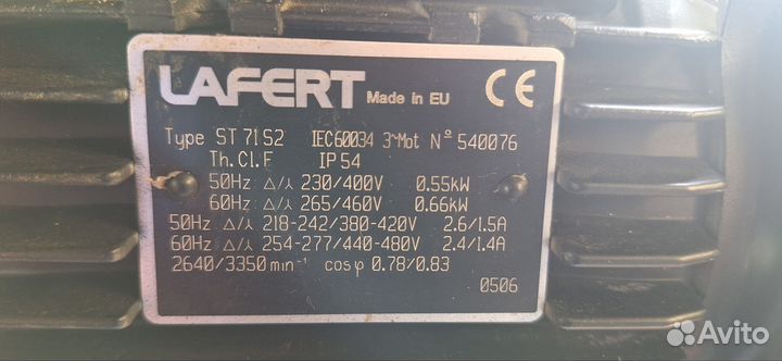 Электродвигатели