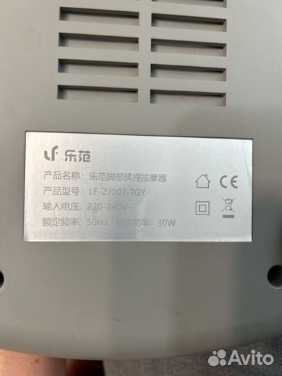 Массажер для ног Xiaomi LeFan (LF-ZJ007-TGY)