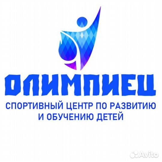 Тренер по офп