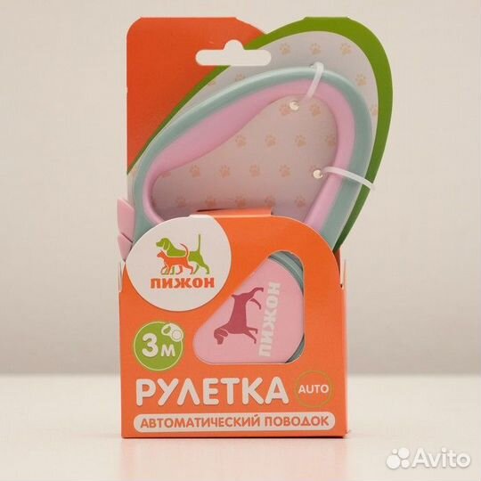 2 шт. Рулетка 'Пижон' с прорезиненной ручкой, 3 м