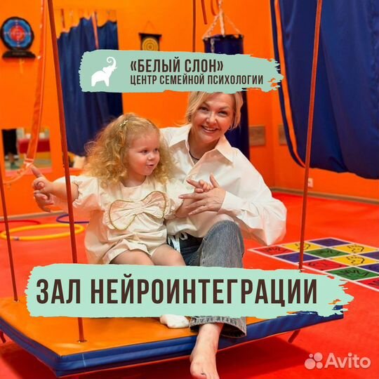 Детский нейропсихолог, помогаю при алалии