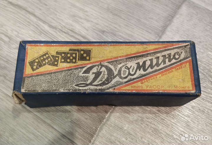 Домино Можга