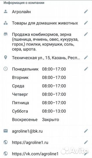 Зцм для телят