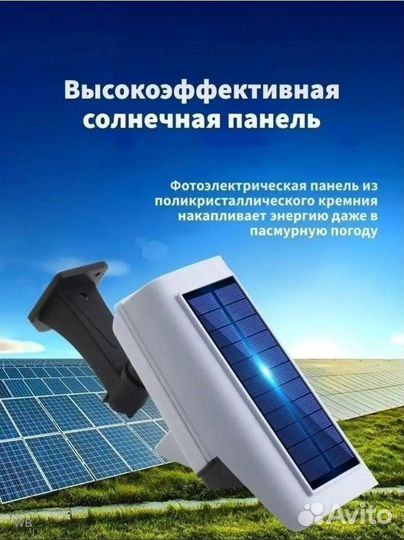 Уличный фонарь на солнечной батарее