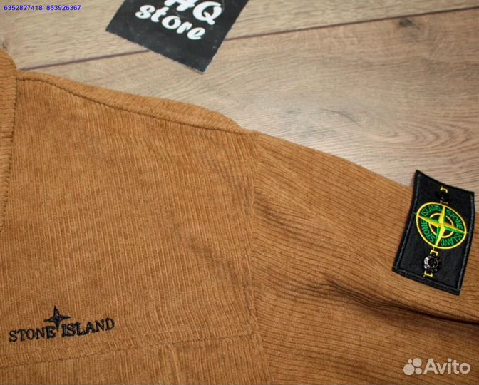 Stone Island рубашка вельветовая (Арт.30105)