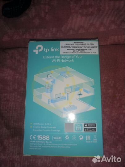 Усилитель wifi сигнала tp link