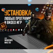 Установка любых программ и игр на MacOS и Windows, Орехово-Зуево