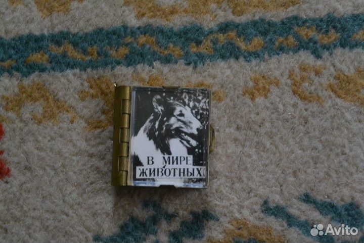 Брелок книжка 