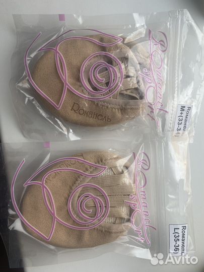 Полупальцы для гимнастики