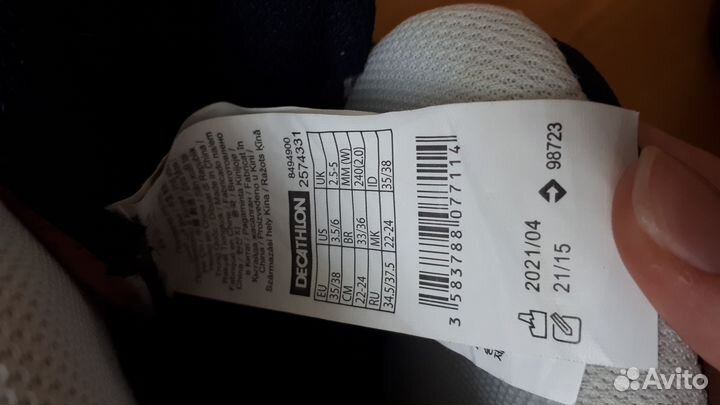 Роликовые коньки детские раздвижные