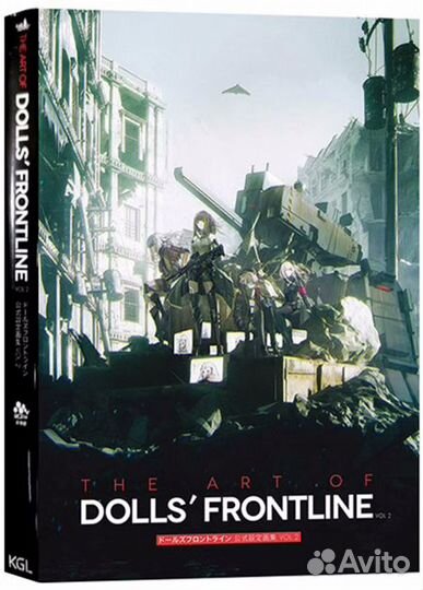 Артбук Girls' Frontline