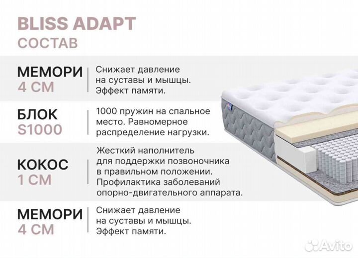 Матрас Мистер Слип Family Base 25 S500 27(90х190)