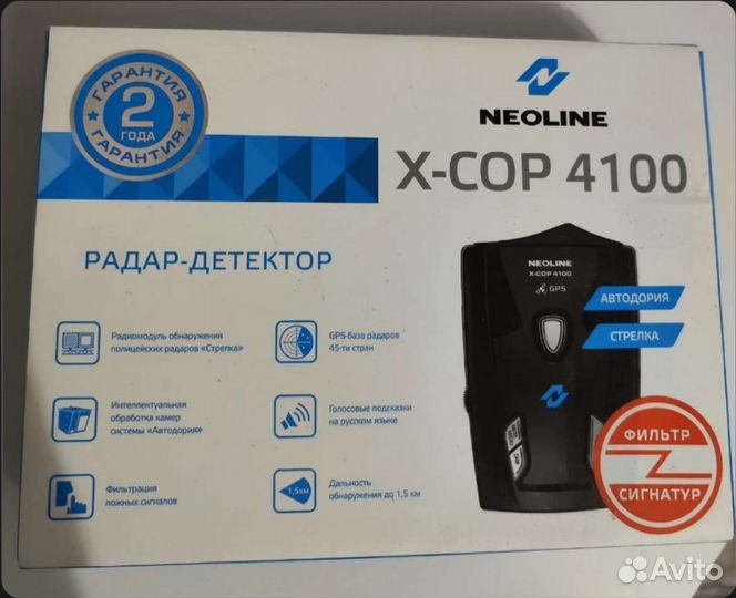 Антирадар Neoline x-cop 4100