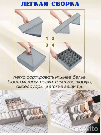 Новый набор из 4 органайзеров для хранения