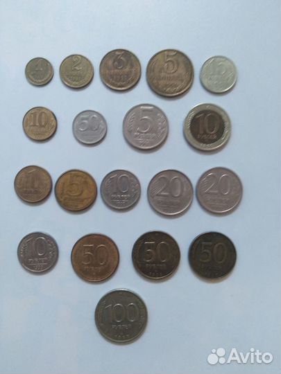 Монеты 1991-1993 г.г