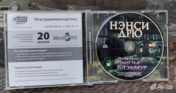Нэнси дрю: проклятье поместья Блэкмур PC CD