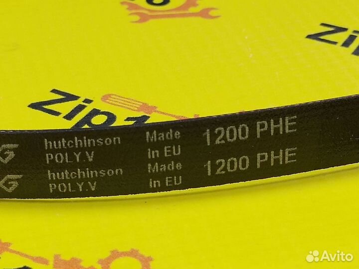 Ремень для стиральной машины Candy