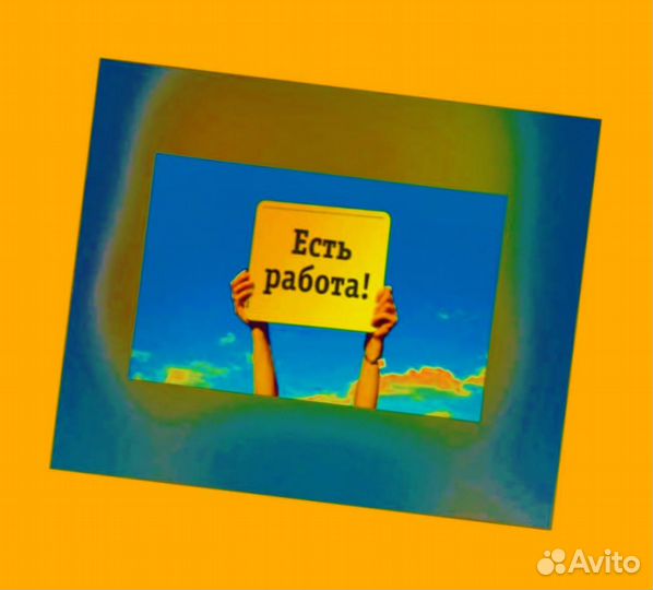 Сортировщик Еженедельный аванс Спецодежда М/Ж