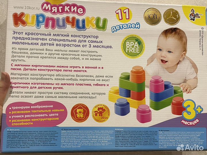 Развивающие игрушки для малышей новые