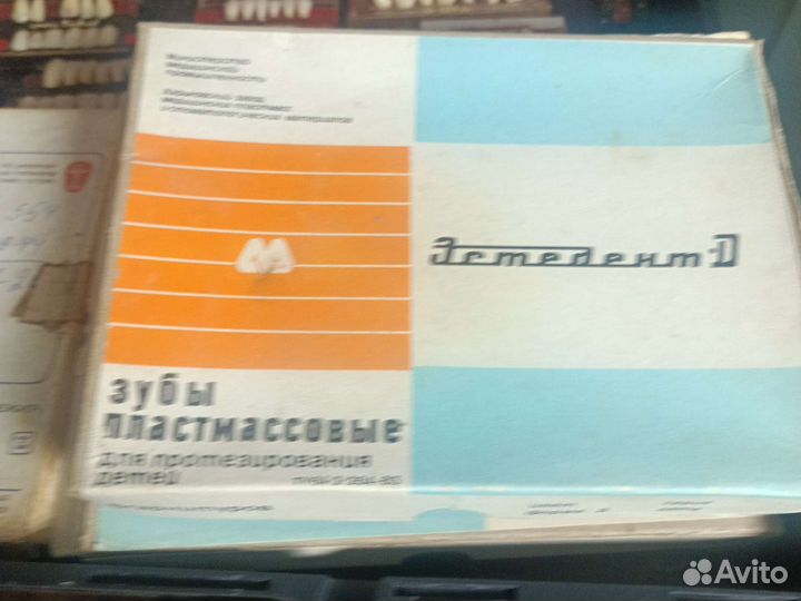 Для ортодонтии,зубы 2 коробки