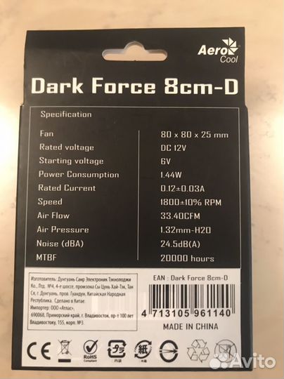 Системы охлаждения для ноутбука