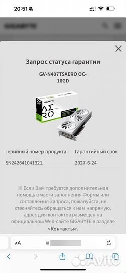 RTX 4070 ti Super 16gb Gigabyte Новые / Обмен