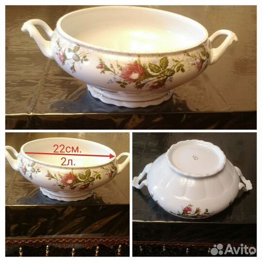 Супницы с крышкой фарфор Польша 70-80-90-х