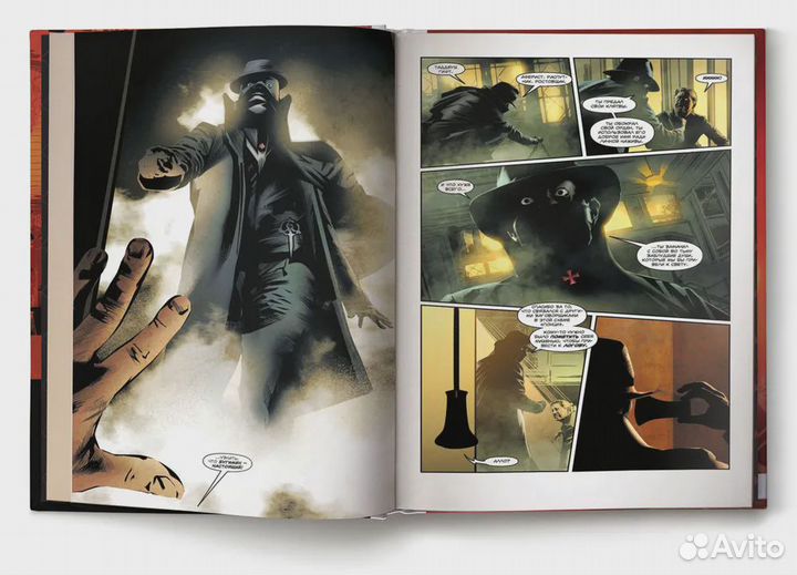 Assassin's Creed: Тамплиеры. Черный Крест Ван Лент