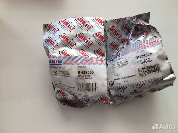 Сайлентблоки передних рычагов Honda Accord 7