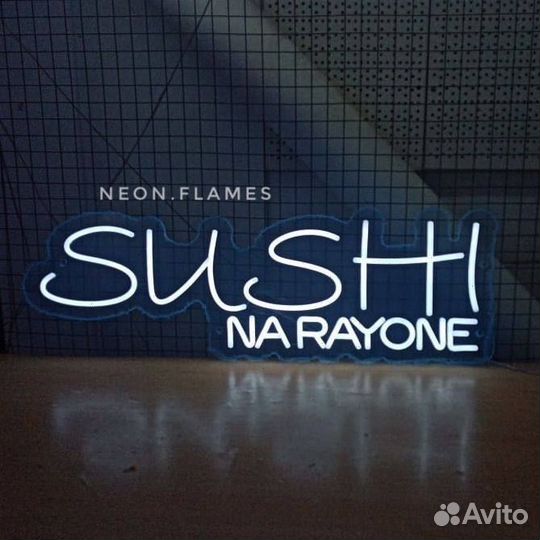 Вывеска с подсветкой высокопрочный материал