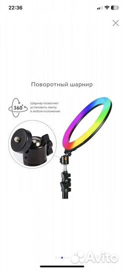 Кольцевая светодиодная лампа плюс штатив