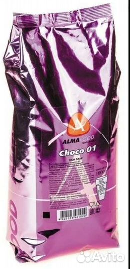 Товары для кофейни