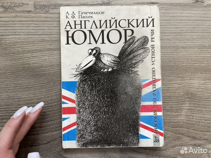 Книги на английском языке/ Books in English