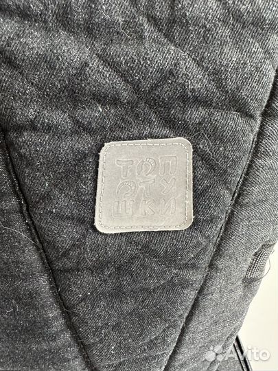 Эргорюкзак