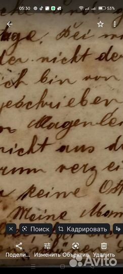 1910г. Письмо. Германия