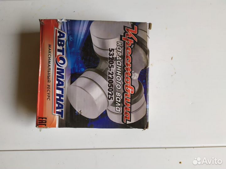 Крестовина карданного вала Камаз-евро большая в сб