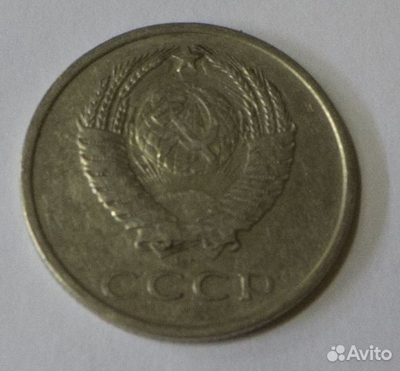 20 копеек 1961-62 Советские монеты СССР