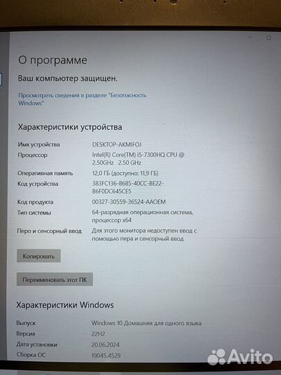 Игровой ноутбук Lenovo Legion i5 gtx 1050 12gb ssd