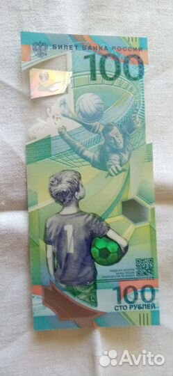 Купюра 100р сочи 2018 Футбол