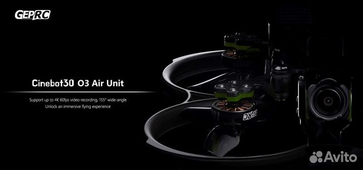 Квадрокоптер geprc Cinebot30 O3 6S TBS Nano RX