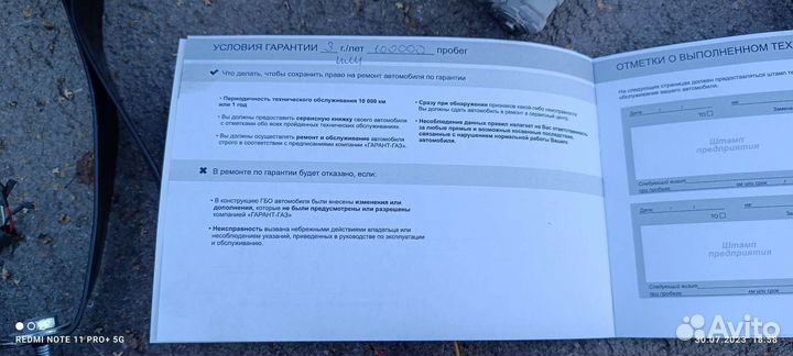 Гбо 4 поколения бу на 4 цилиндров